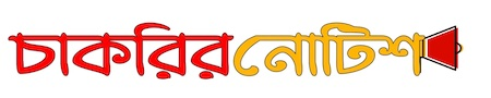 chakrirnotice.com
