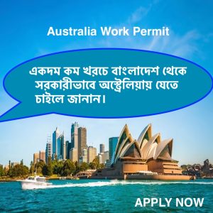 Australian Work Permit Visa