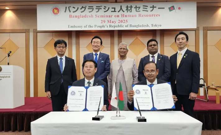 Japan Work Permit Visa